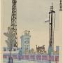 Central Meteorological Observatory 1929-1930 by Fujimori Shizuo Japanese 1891-1943; woodcut 1 of a pair. (c) Carnegie Museum of Art, Pittsburgh. Bequest of Dr. James B. Austin, 89.28.67.3.A