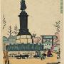 Yasukuni Shrine 4/1/1931 by Fujimori Shizuo Japanese 1891-1943; woodcut on paper. (c) Carnegie Museum of Art, Pittsburgh. Bequest of Dr. James B. Austin, 89.28.67.10
