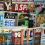 A selection of magazines on sale at a convenience store. Photo by JL, (c) ASC