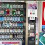 A tabako cigarette vending machine in the Asakusa district of Tokyo near Sensoji Temple in Asakusa Tokyo. Photo by JL, (c) ASC