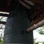 Temple bell Kyoto. Photo by JL, (c) ASC