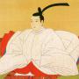 Emperor Ninko 120th Emperor of Japan. Image by Toyooka Harusuke, uploaded by Uji-mondo [Public domain], via Wikimedia Commons