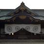 Main building at Yasukuni Shrine Tokyo. Photo by JL, (c) ASC